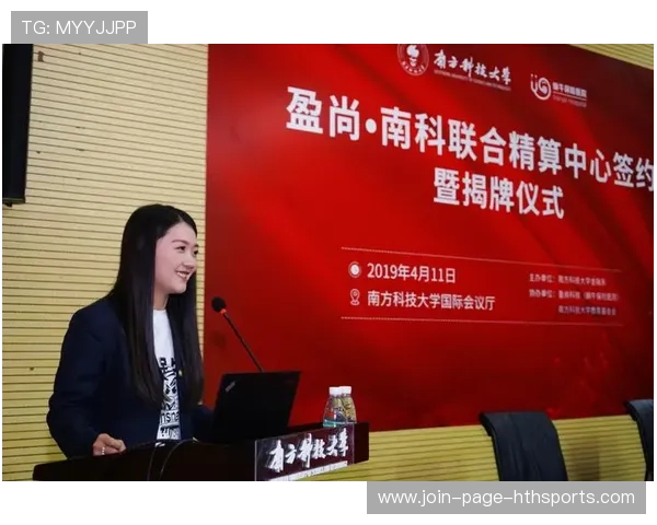 体育健康数据赋能保险产品创新