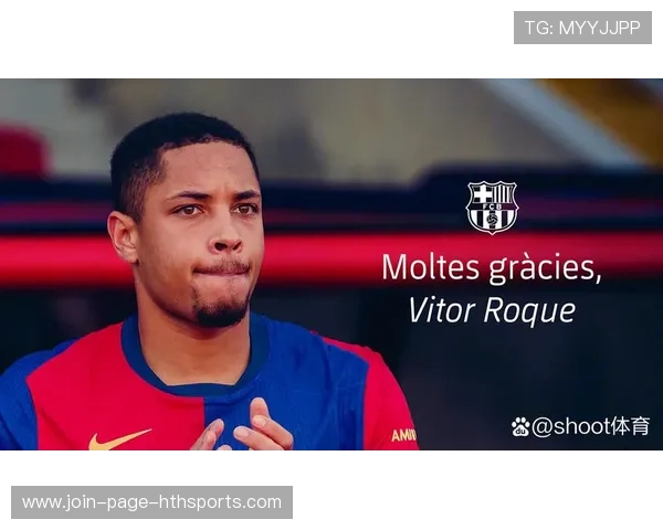 巴萨若在冬窗稳妥出手,复兴之路或提前到来