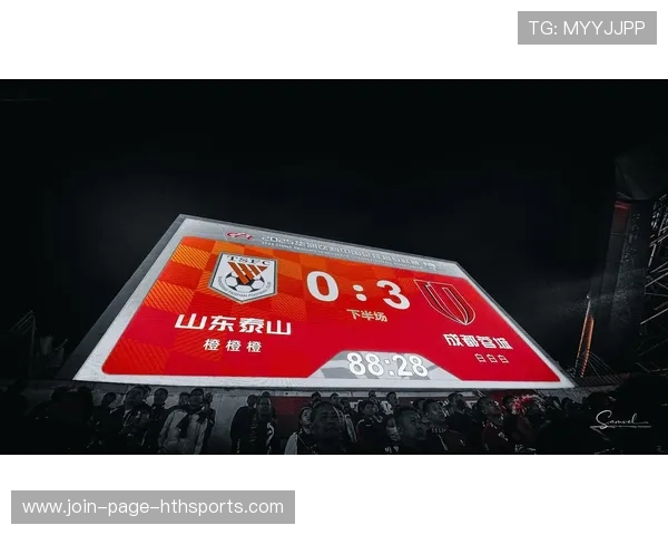 成都蓉城零罚分领跑第一梯队，费利佩热身赛双响展现核心价值